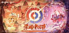 Op4EJ21N采集到王者宣传海报
