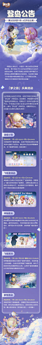@奥比岛-梦想国度 的个人主页 - 微博