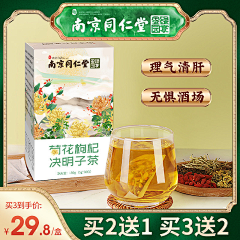 ADSFSD采集到直通车