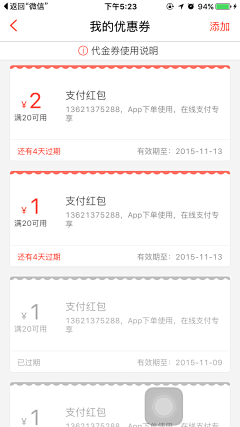 ttflowerboys采集到APP