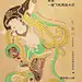顶豪深圳中心天元-敦煌展系列海报