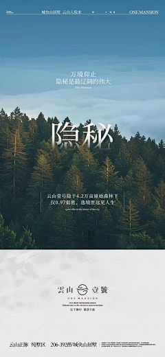 唐僧洗头用霸王采集到水 山居