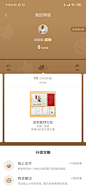 Screenshot_2019-06-12-15-35-31-217_com.dajiazhongyi.dajia
