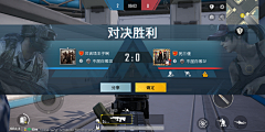 代表月亮消你采集到游戏界面