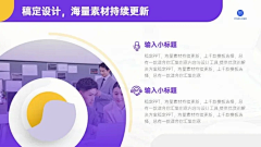 海尼设计采集到直播间