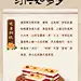 重阳节习俗科普吃重阳糕中国风手机海报