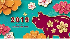 【矢量AI点图片可下载】立体剪纸花 立体花朵 灯笼 新中式 中国风 2019 迎春接福 新年好 元旦 元宵 元宵节 除夕 春节 新春 恭喜发财 猪年好运 2019年 猪年 猪年海报 新年快乐 可爱小猪 卡通猪 2019新年 猪年吉祥 新年好 新年春节 春节 日历 元旦卡通猪 设计素材 矢量设计素材 EPS矢量原文件 手机壳 图案印刷 包装图案 可爱卡通小猪2019猪年新年春节元旦财神EPS矢量AI设计素材