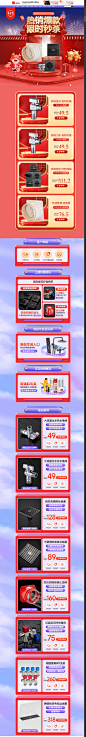 1.13潜水艇京东自营官方旗舰店 - 京东