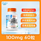 doctorsbest多特倍斯co辅酶q10备孕还原型调理孕前吃美国原装进口-tmall.com天猫