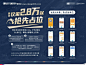 编号：20220510145346522【享设计】源文件下载-地产品牌车位抢购流程图