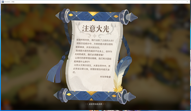 企业微信截图_1725414816217
