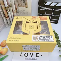 超友味樱奈吉拔丝肉松蛋糕198g258g早餐下午茶点心休闲食品批发