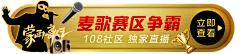 Evan大大学画画采集到原创 入口图 108社区