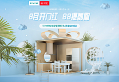 何时是归期X采集到海报