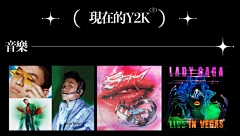 jiaso采集到y2k