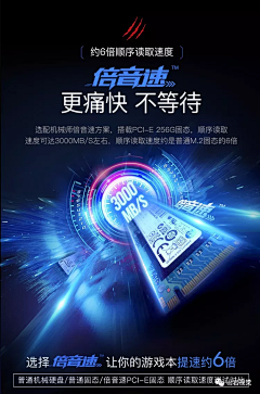 xiaomutong采集到毁灭者DESTROYER