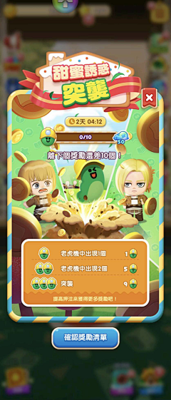 烧麦龙岩茶采集到登陆界面