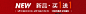 O1CN01Won5Mv1jX9UfvXW9A_!!682444557.png (750×125)
