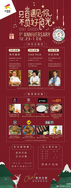第几名好身材采集到SP 排版