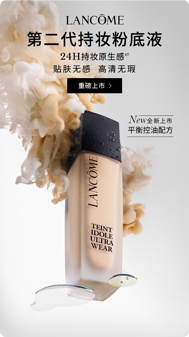 Lancome兰蔻官方旗舰店 (5)