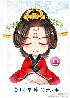 Q版古风