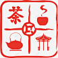 茶 免抠png 设计图片 免费下载 页面网页 平面电商 创意素材