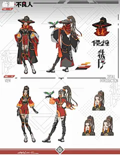 Area Patrol Officer, Shengyi Sun : 这套设定/插画 的主角是一名临渊城里的不良人，一个性格飒爽，又有点火爆的区域巡警。
她的发梢会根据情绪改变颜色和温度，据说在她发怒的时候甚至会燃烧起来。至于她身边形影不离的牡丹鹦鹉，是她侦查活动的得力助手。
希望大家能够喜欢她。
（没错，结尾的彩蛋，原型是我的宠物”皮皮”。）