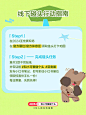 和小可爱碰个头｜2024亚宠展来啦！ - 小红书