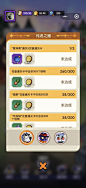 贪吃怪大作战-游戏截图-GAMEUI.NET-游戏UI/UX学习、交流、分享平台
