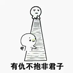 表情包