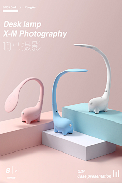 南鸢莉莉采集到C4D/渐变