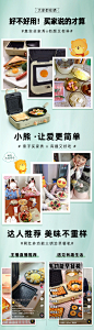 小熊三明治早餐机家用煮锅懒人轻食机多功能四合一压烤面包吐司机-tmall.com天猫