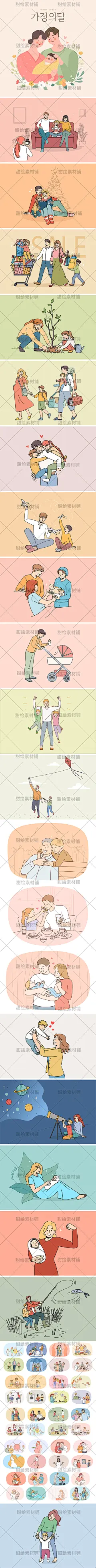 手绘家庭亲子互动购物旅行种树钓鱼放风筝野餐场景插画AI设计素材-淘宝网