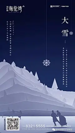 广告档案 | 2017年12月（上辑）朋友圈海报创意集萃 : 西安房地产广告今日出街微群，\x0a即西安今日出街微群成立了！欢迎您长按二维码关注！\x0a\x0a西安房地产广告档案，以广告的形式，\x0a记录时代和时代人物，欢迎您关注【西安房地产广告档案】