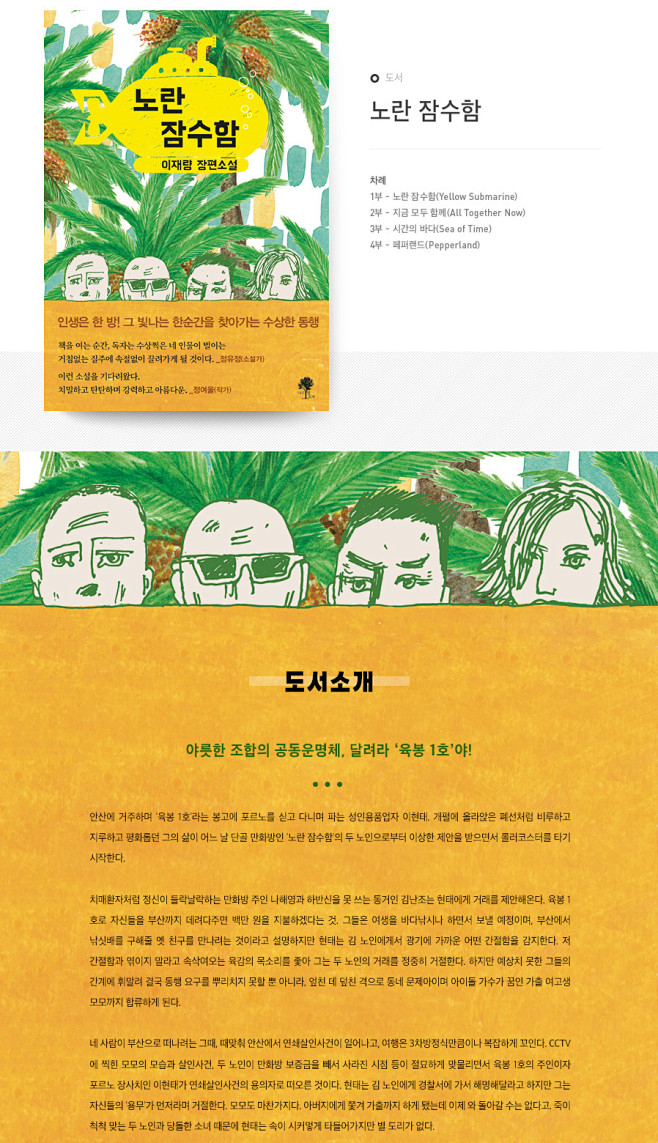 텐바이텐 10X10 : 컬쳐스테이션 ...