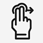 两个手指向右滑动移动交互点图标_88ICON https://88icon.com 两个手指向右滑动 移动交互 点 屏幕 向右滑动 触摸 触摸手势 触摸交互 触摸屏 两个手指 手和手势