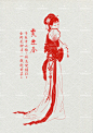 原创红楼梦金陵十二钗人物插画印章作品 - 小红书