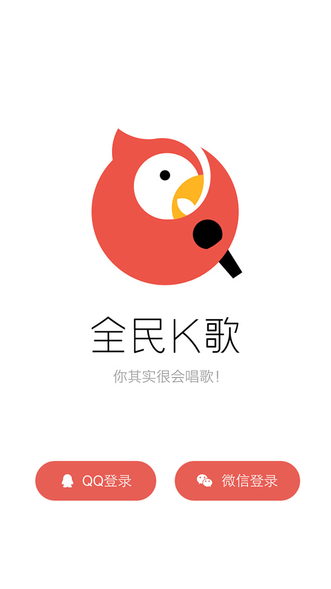 来自相册