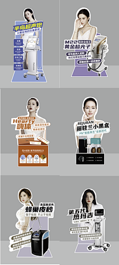 西贝修非采集到物料手卡KT板参考