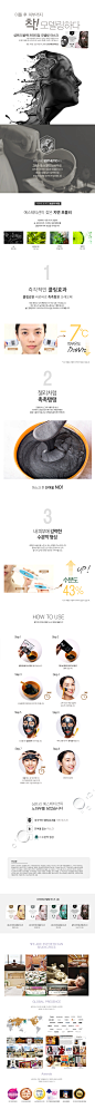 SHANGPREE BLACK PREMIUM MODELING MASK(5EA) :  



 
샹프리 블랙 프리미엄 모델링 마스크
SHANGPREE BLACK PREMIUM MODELING MASK
50g * 5 / 4.5g * 5
 

 



 