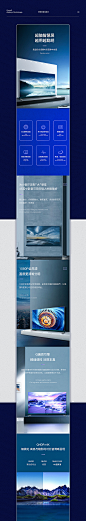 电子U盘+电视机 详情页_ー池涟漪_详情页图片-致设计