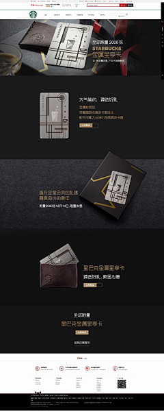 吃月亮的长鼻王采集到layout