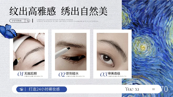 发现美图 - 秒绘作图-花瓣网