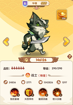 Light94采集到休闲小游戏