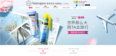 MissMoonyyds采集到banner
