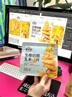 在抽烟的派大星采集到0.2 包装—烘+膨+巧