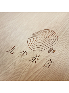 阿祯呀❥(^_-)采集到标志设计