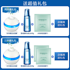 我懂个s采集到直播图