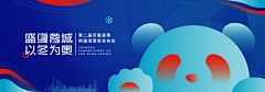 短发小菜采集到banner