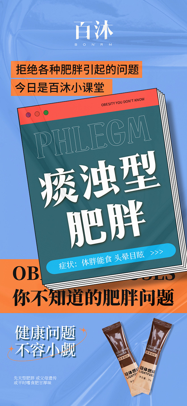 投以木瓜品牌设计有限公司微信号PAPAY...
